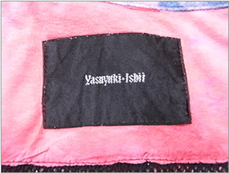 ヤスユキイシイ121608ムラ染めレザーシャツ